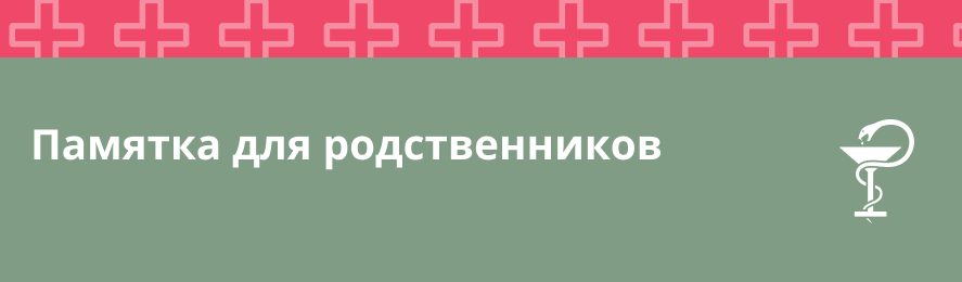  Hospital doctors examine patients so that