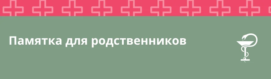  Hospital doctors examine patients so that