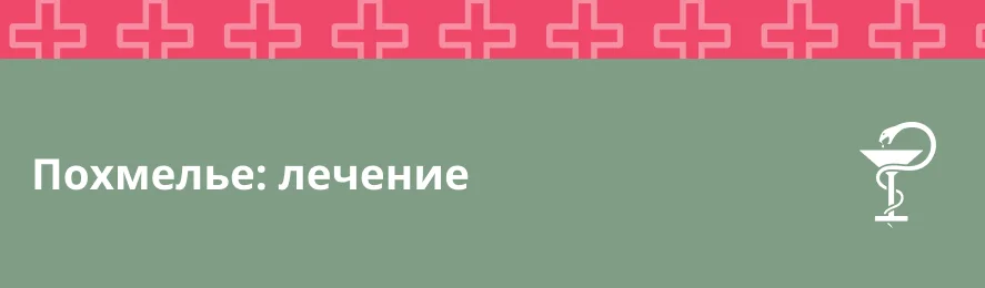  Hospital doctors examine patients so that